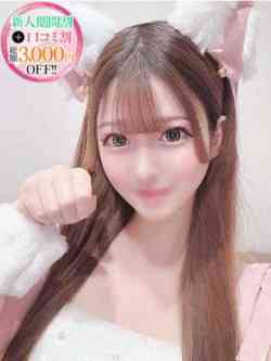 せれん【すべすべ美白肌】