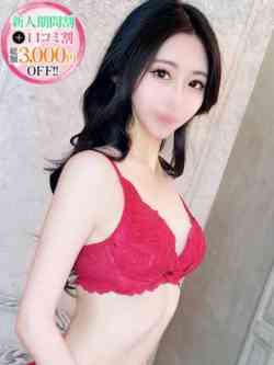 かりん【愛嬌満点クール美女】