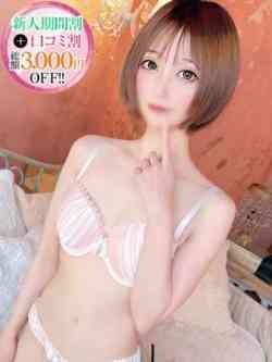 ゆりな【初心感たっぷり美女】