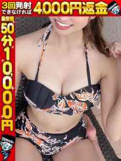 わかな☆ダイヤの原石の発掘