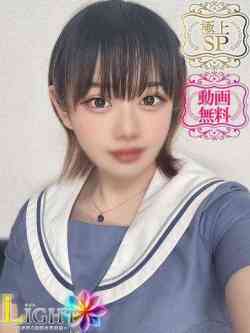 はくあ（極上SPコース対応）