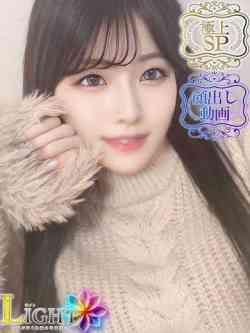 みづき（極上SPコース対応）