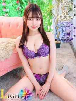 らめ（極上SPコース対応）