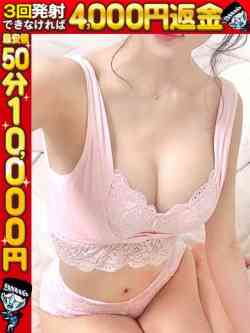 みけ☆魅惑の天然ビッチ