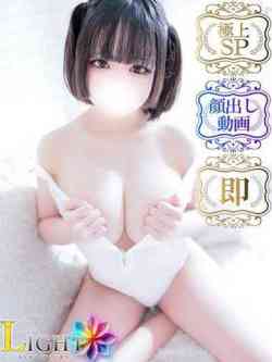 ちわわ(極上SPコース対応)