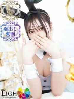 ういか（極上SPコース対応）