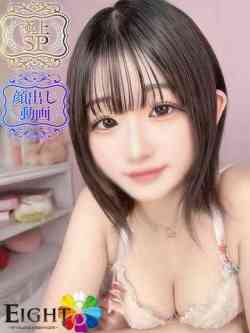 みるあ（極上SPコース対応）