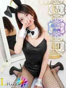 れいな（極上SPコース対応）