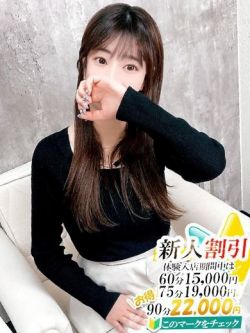 あんず【スタンダード】