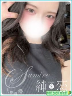 いちか　新人割対象です