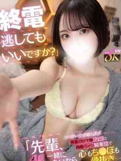 七〇まみ☆REGULAR