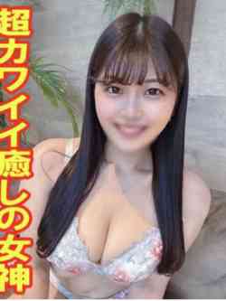 みみ☆超カワイイ癒しの女神☆