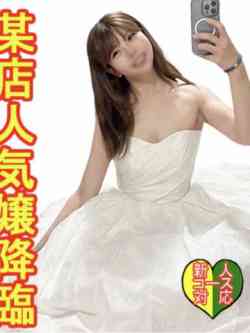 さな☆新人教育コース☆