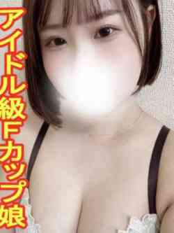 みさ☆アイドル級Fカップ娘☆