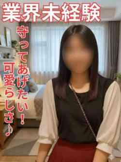 ここな⭐未経験