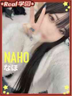【なほ】
