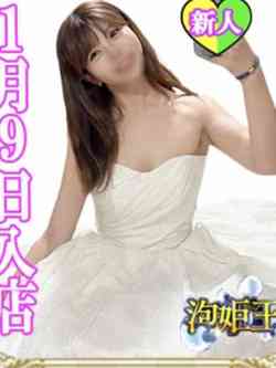 さな☆新人教育コース☆