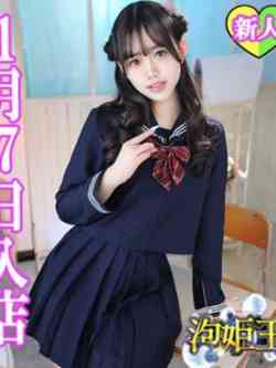 うたぴ☆新人教育コース対応☆