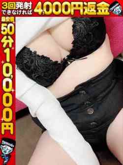 みるく☆圧倒的！綺麗なお姉様！