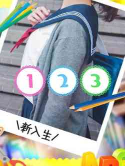 みゆ☆胸キュン無敵愛されガール