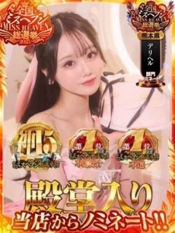 おとね☆神嬢電撃参戦！