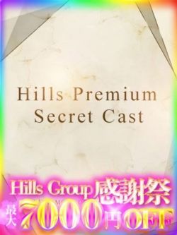 すみれ☆恋に落ちるGカップ