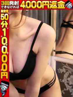 かすみん☆はじけるEカップ美女