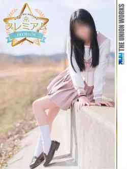 鈴木さくら【PREMIUM】
