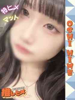 みいな【特ヒメコース対応】