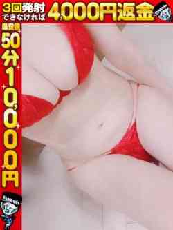 せつな☆福岡一の美巨乳が・・・