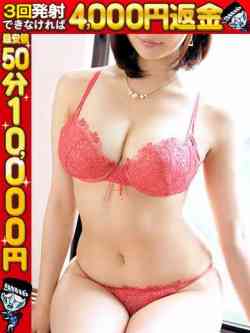 ちゆう☆豊胸Gカップガール