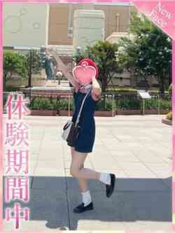 ゆん・完全未経験