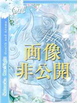 体験えま☆Fカップ美ボディ