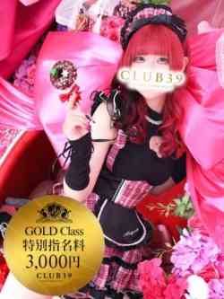 ★南雲かなた★