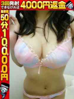 ティア☆揉みしだきたいおっぱい