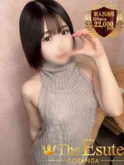 えな