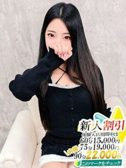 あいり【スタンダード】