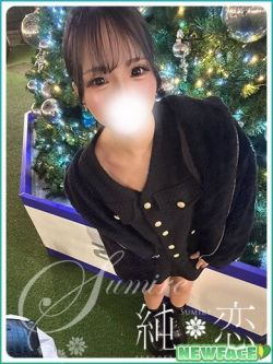 かれん　新人割対象です