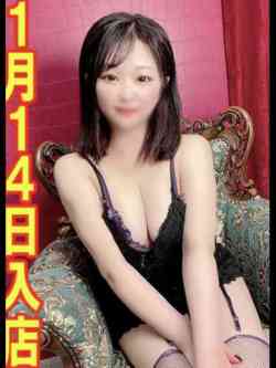 つむぎ☆欲望叶えるⅠカップ☆