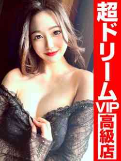 現役清純大学生『翠すい』