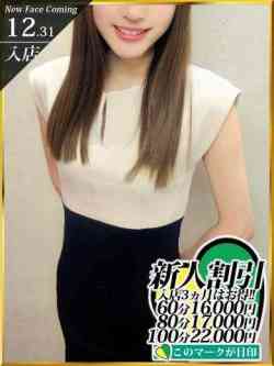 森永みさき☆☆