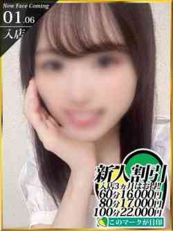 成瀬あすな☆☆