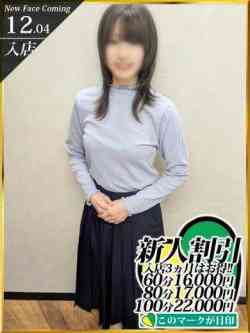 羽賀みずき☆☆