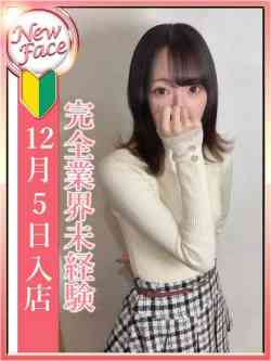 立花ななみ【未経験】