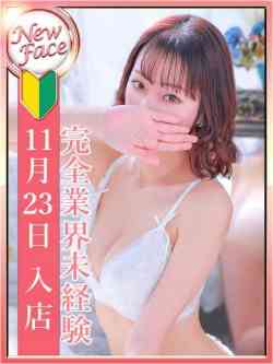 高橋のあ【未経験】