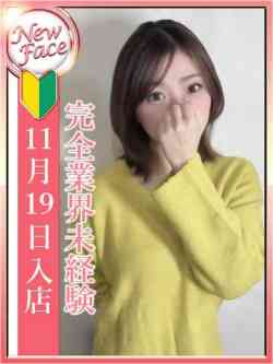 咲良ふたば【未経験】