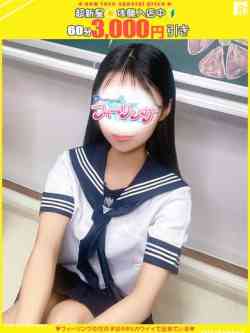 ゆず【FG系列】