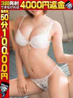 ろろ★最強無敵の痴女