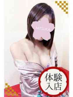 ★体験★いろは