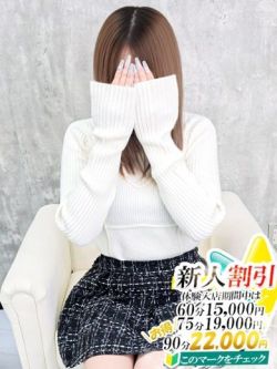 るい【スタンダード】